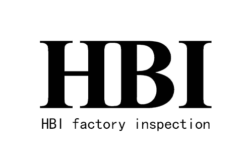 HBI验厂