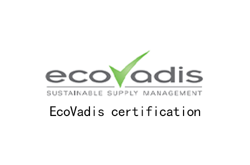 EcoVadis认证咨询