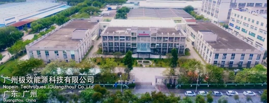 祝贺广州极效能源科技有限公司快速通过BSCI验厂审核