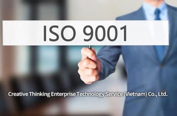 ISO9001认证