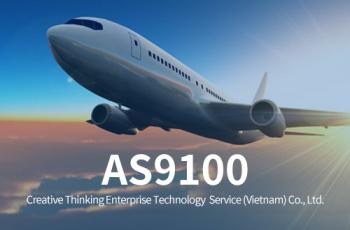 AS9100认证