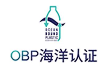 Tư vấn chứng nhận nhựa hàng hải OBP