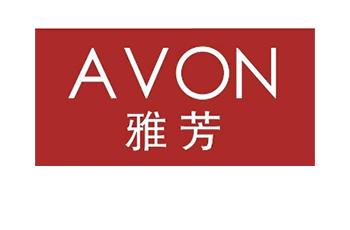 Kiểm tra nhà máy AVON